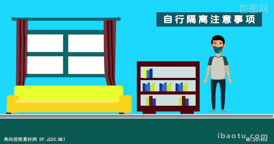 055 武汉新型冠状病毒预防动画AE模板武汉新冠状病毒肺炎宣传AE模板