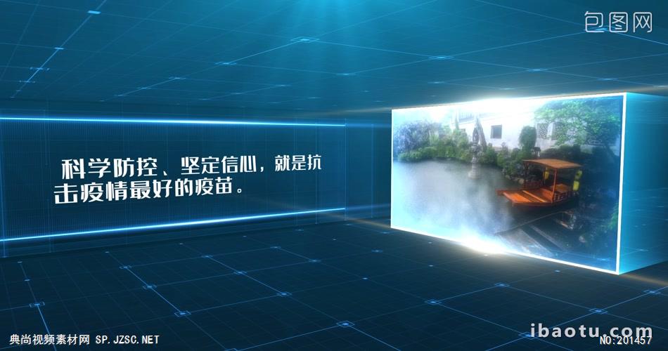 046 蓝色科技主题的肺炎祝福ae模板武汉新冠状病毒肺炎宣传AE模板