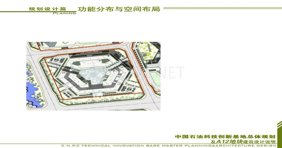 37 中石油科技产业园国际投标竞赛 建设部院三建维建筑动画地产动画