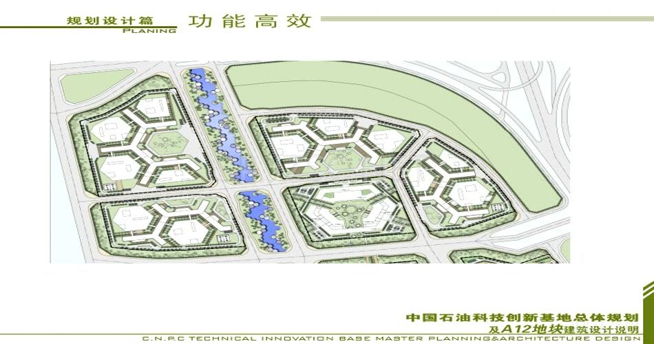 37 中石油科技产业园国际投标竞赛 建设部院三建维建筑动画地产动画