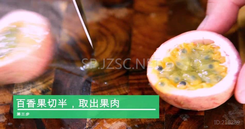 百香果柠檬蜂蜜超清无水印美食视频