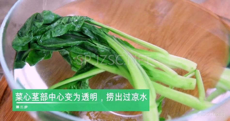 白灼菜心超清无水印美食视频