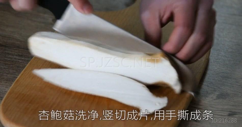 巴蜀夫妻肺片(1)超清无水印美食视频