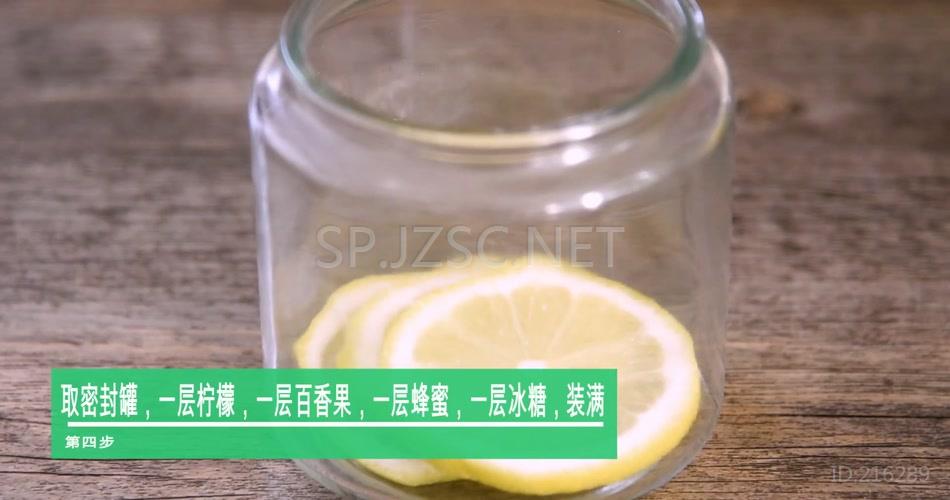 百香果柠檬蜂蜜超清无水印美食视频