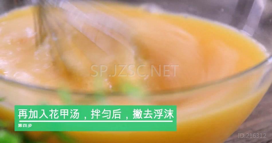 花甲蒸蛋(1)超清无水印美食视频