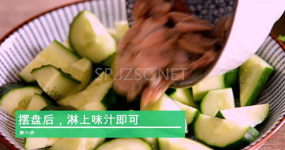 蛤蜊拌黄瓜超清无水印美食视频